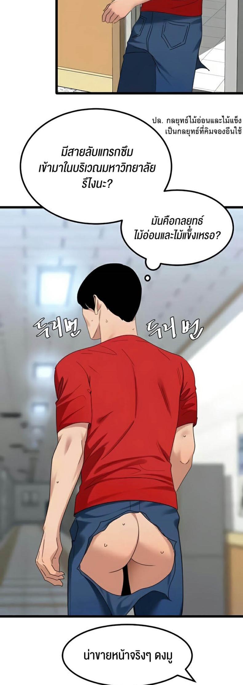 page-44