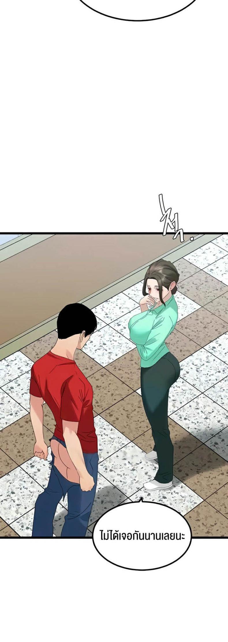 page-47