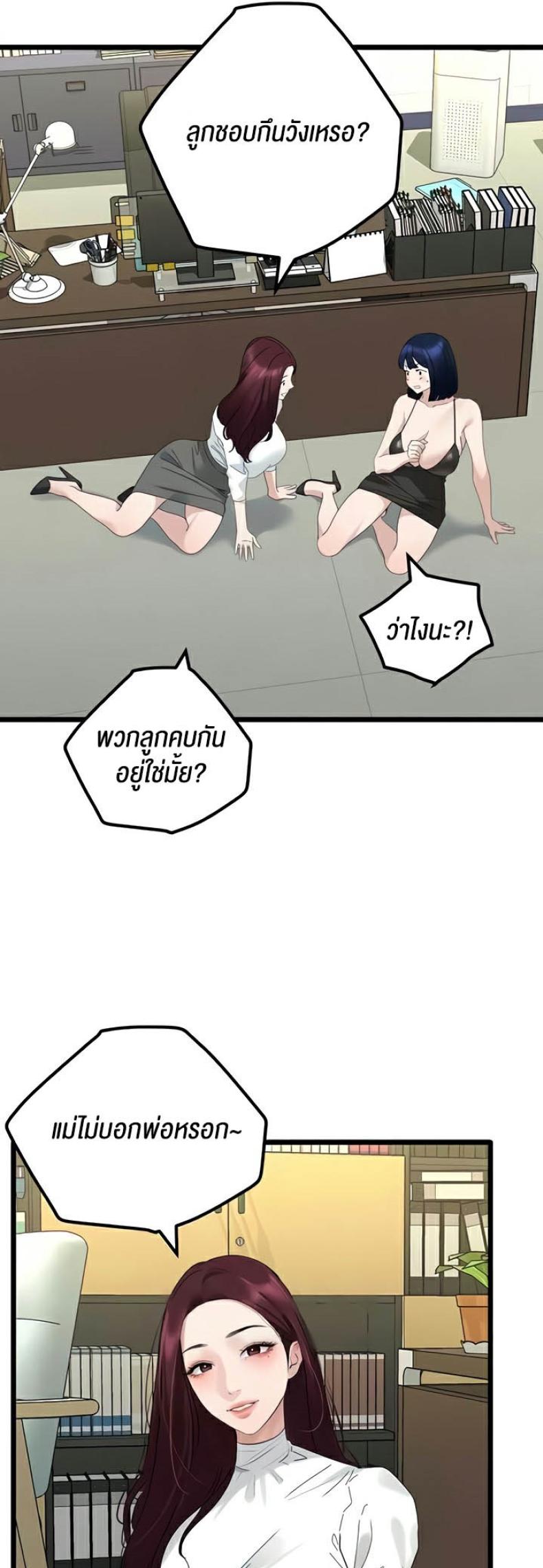 page-36