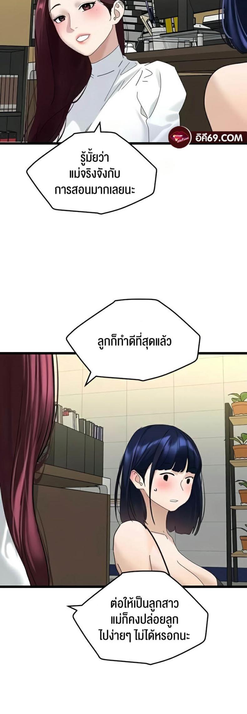 page-39