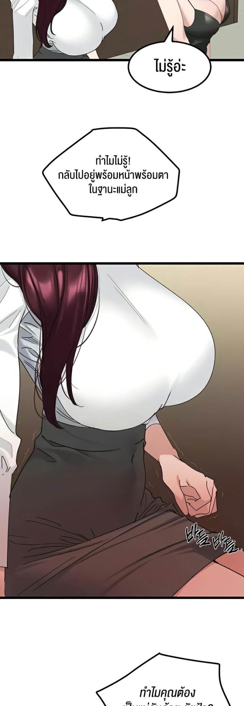 page-41