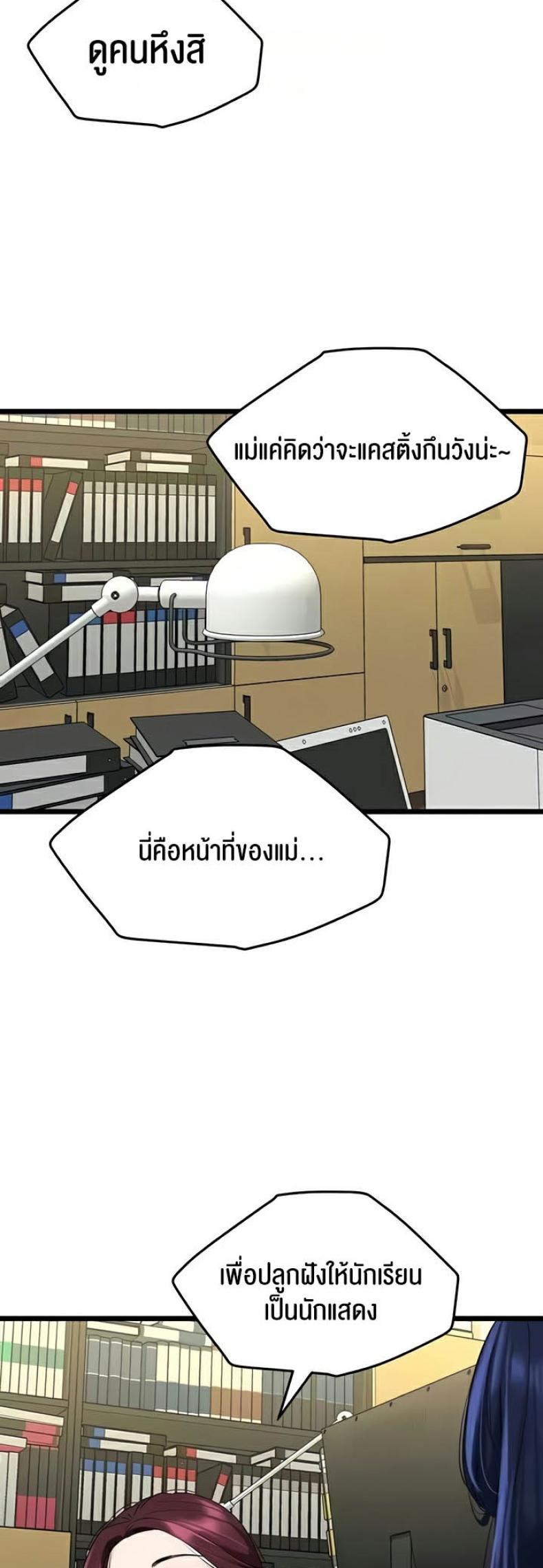 page-38