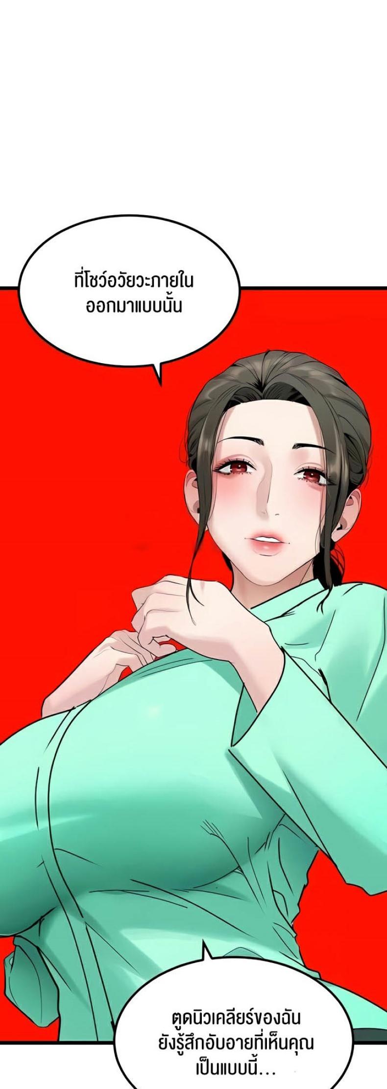 page-46