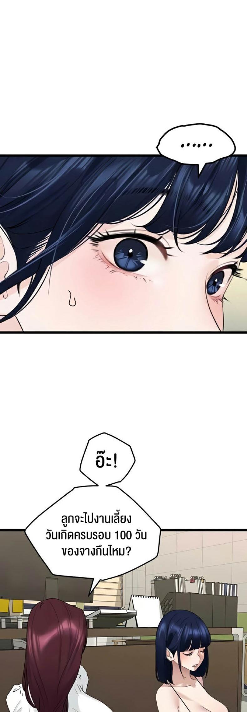 page-40