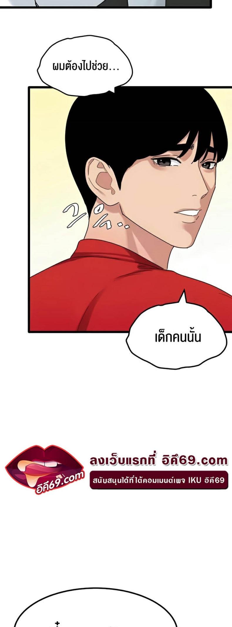 page-27