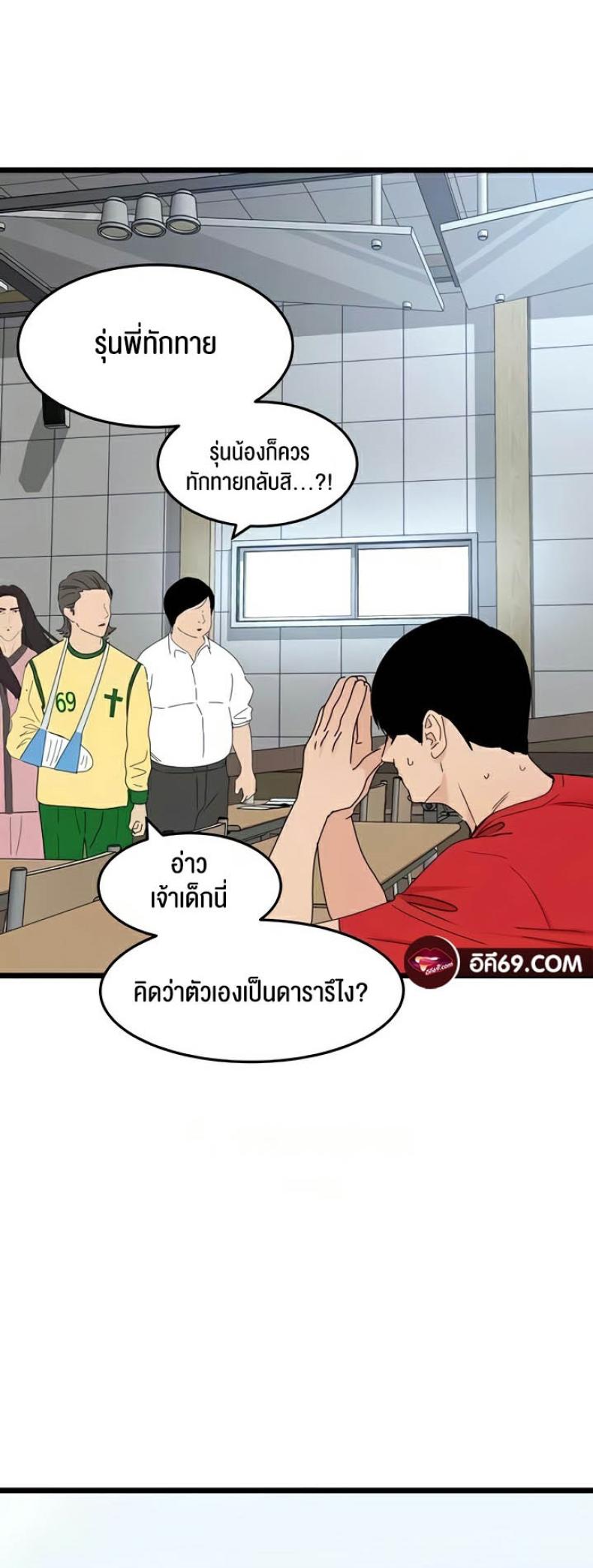 page-4