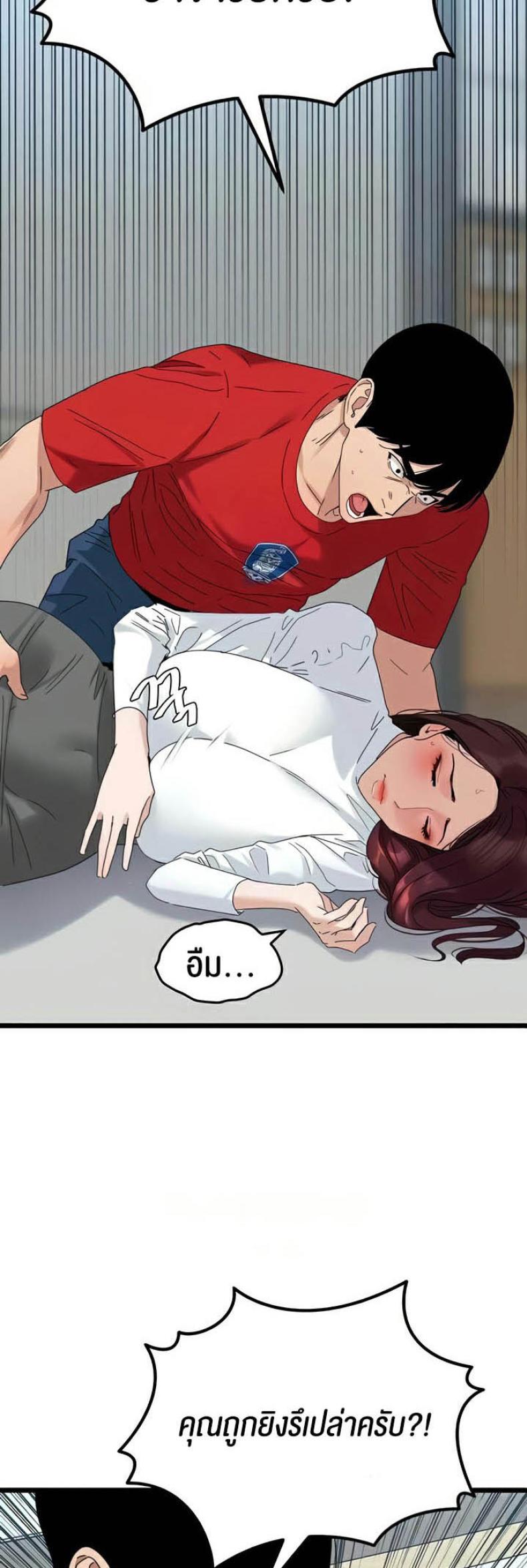 page-18