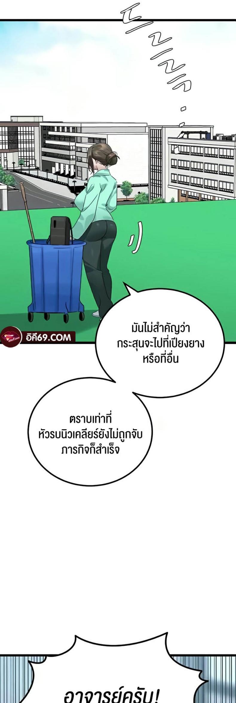 page-17