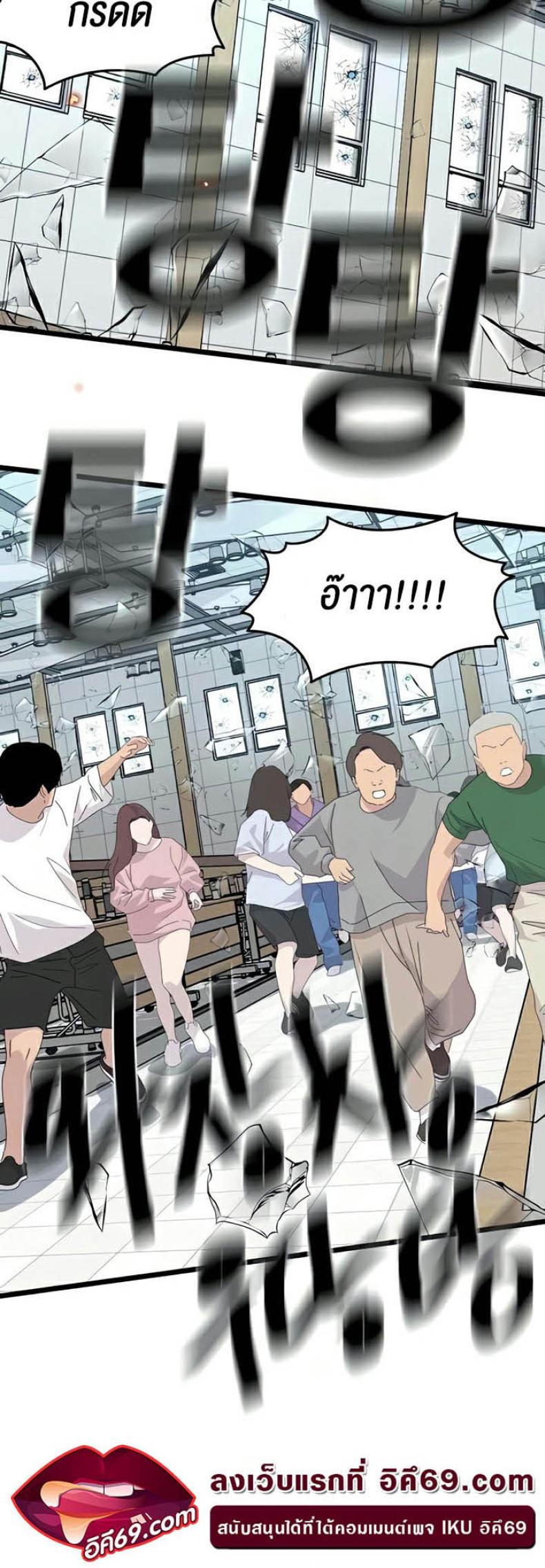 page-13