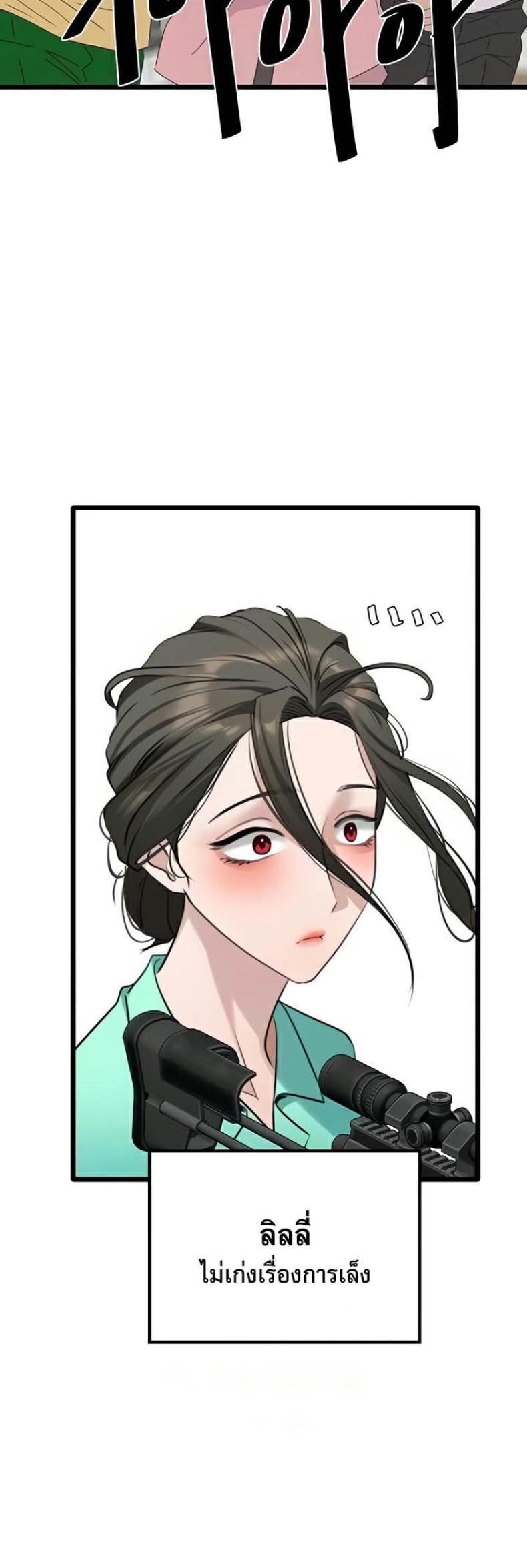 page-16
