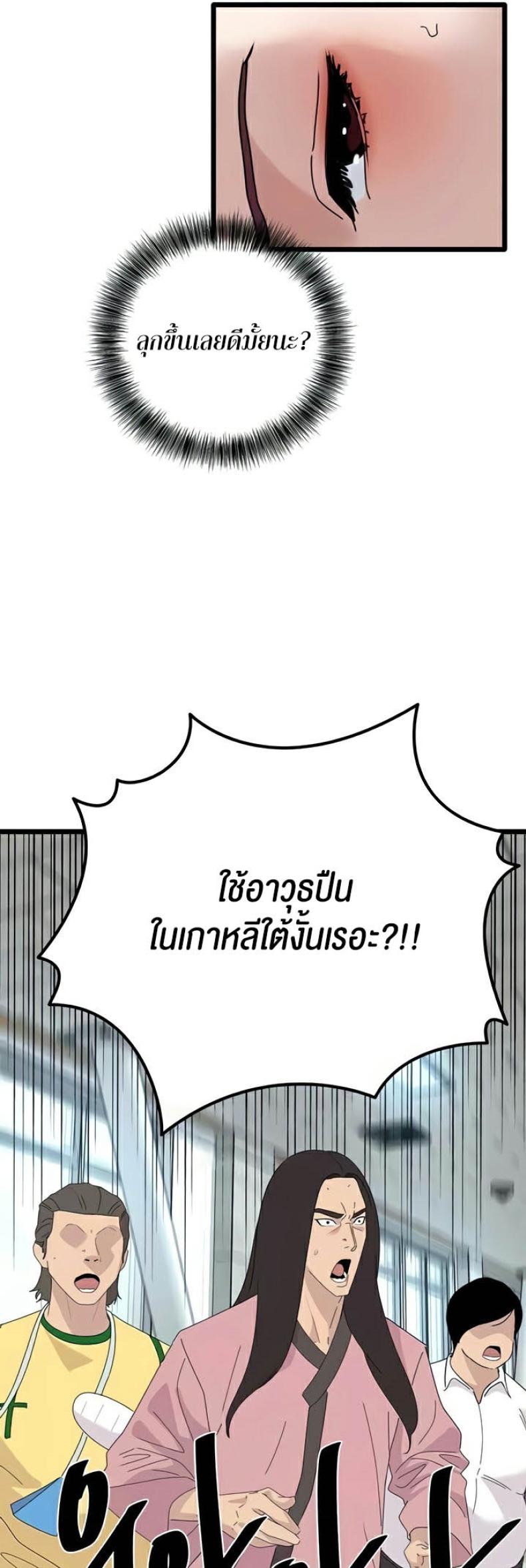 page-15