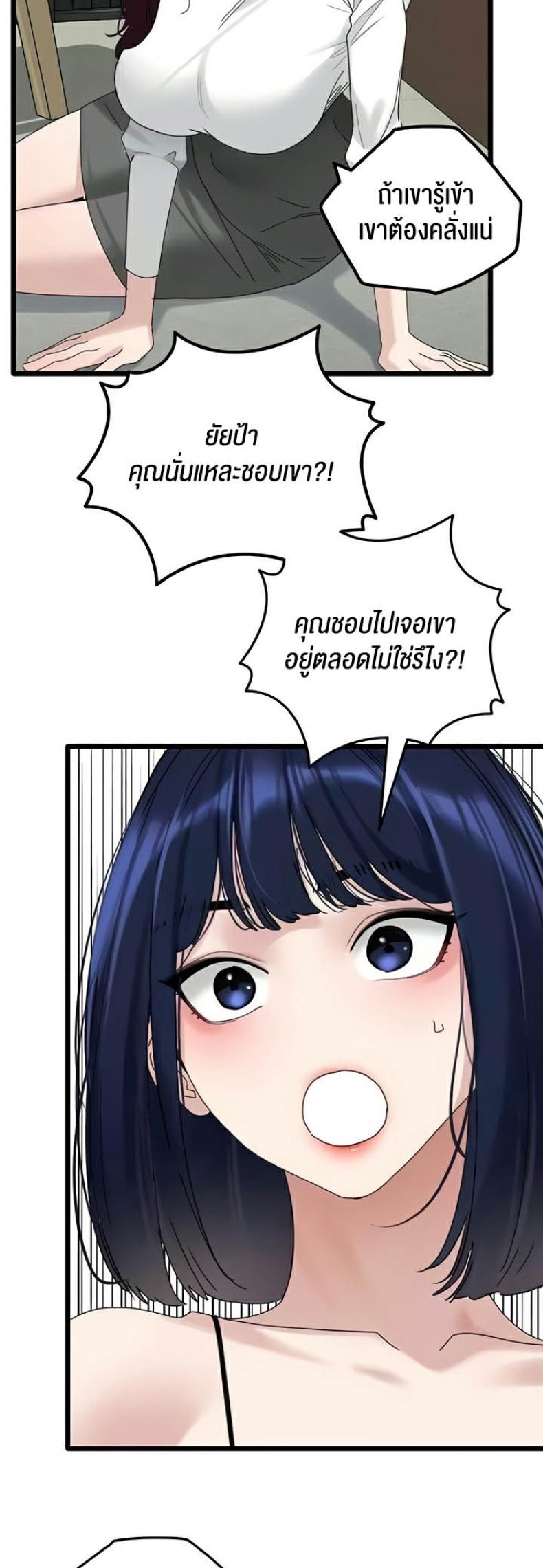 page-37