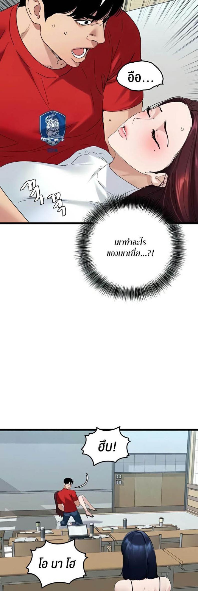 page-19