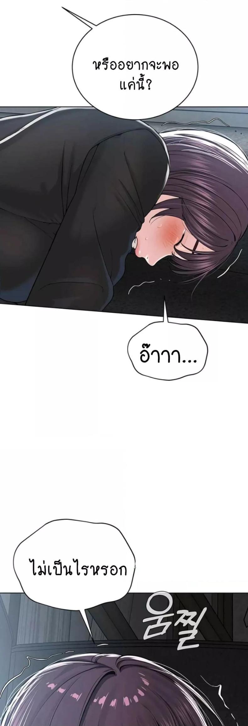 page-30