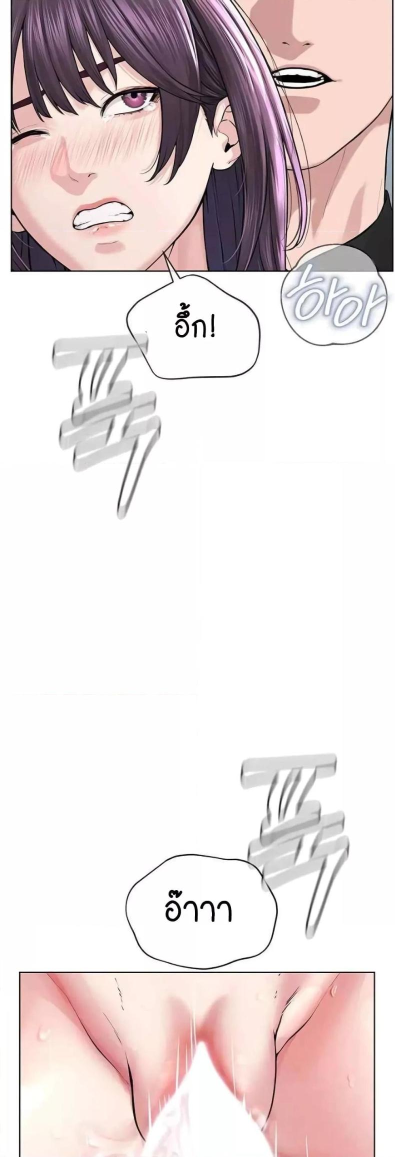 page-43