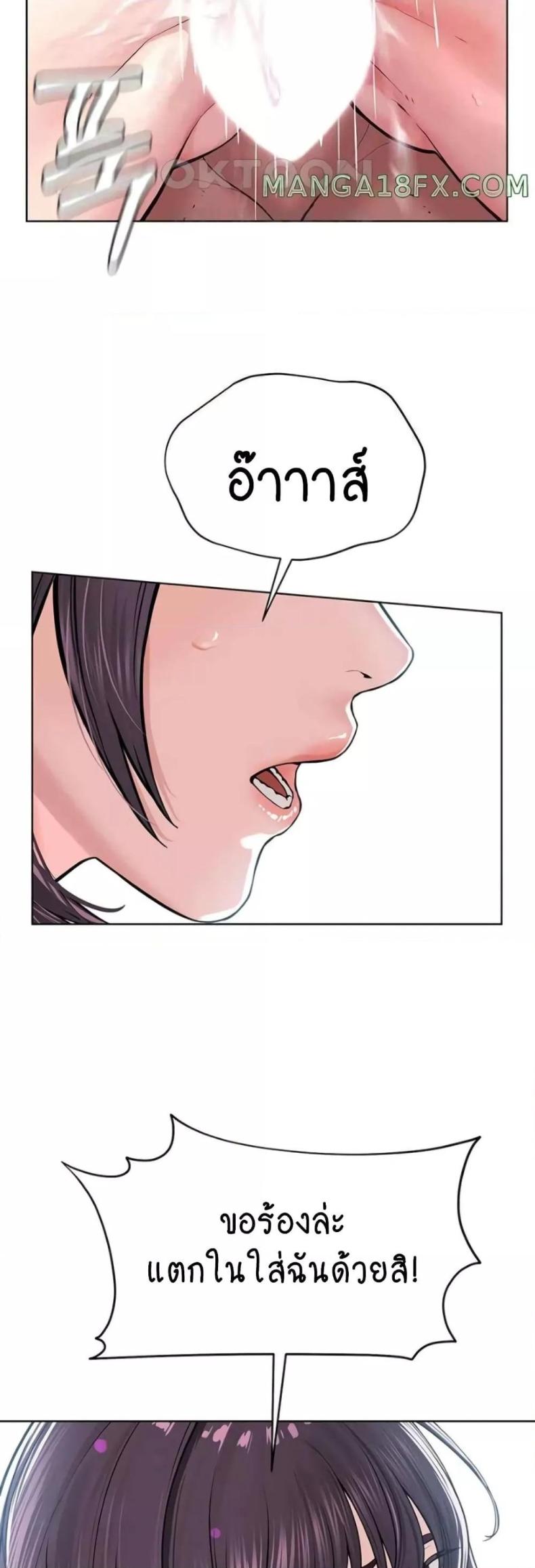 page-44