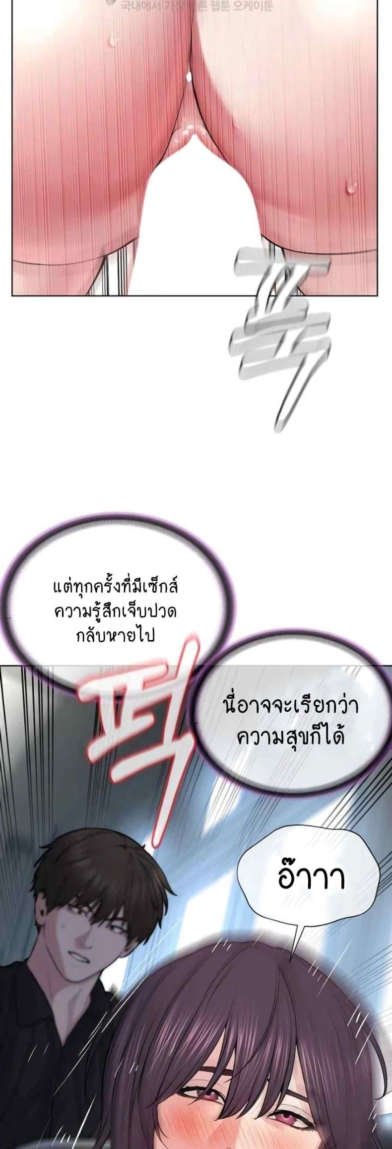 page-39