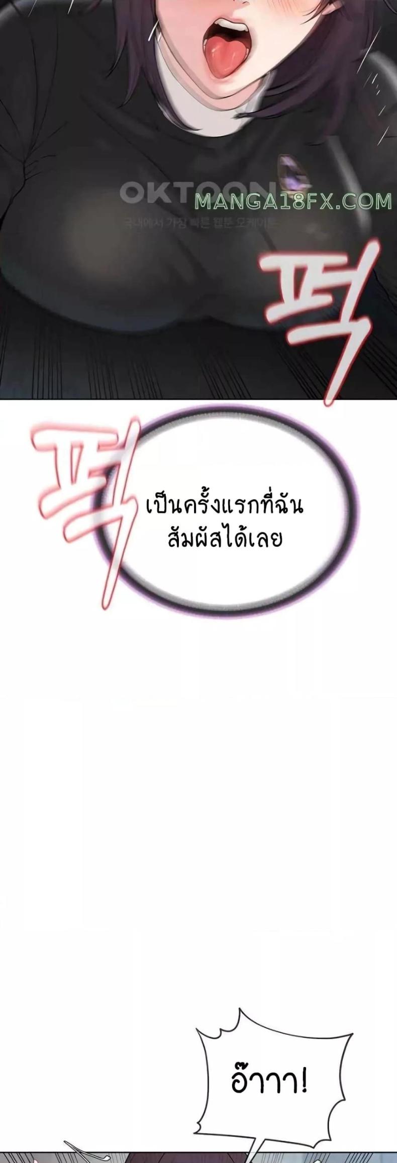 page-40