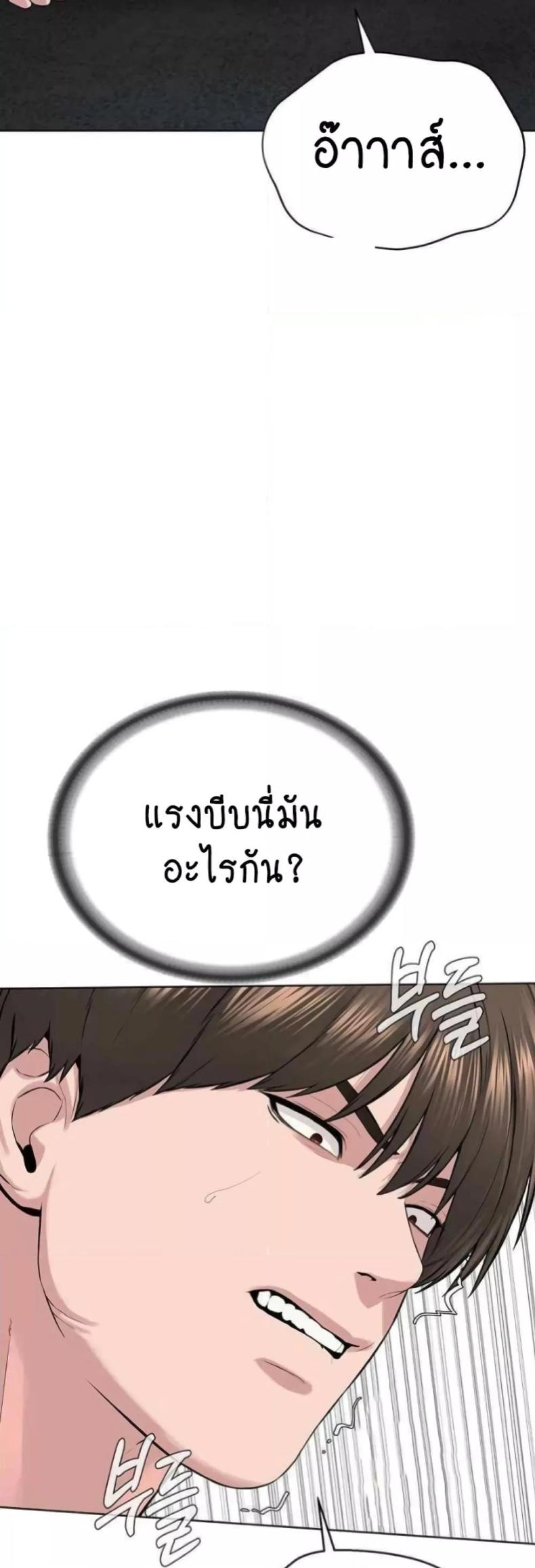 page-27