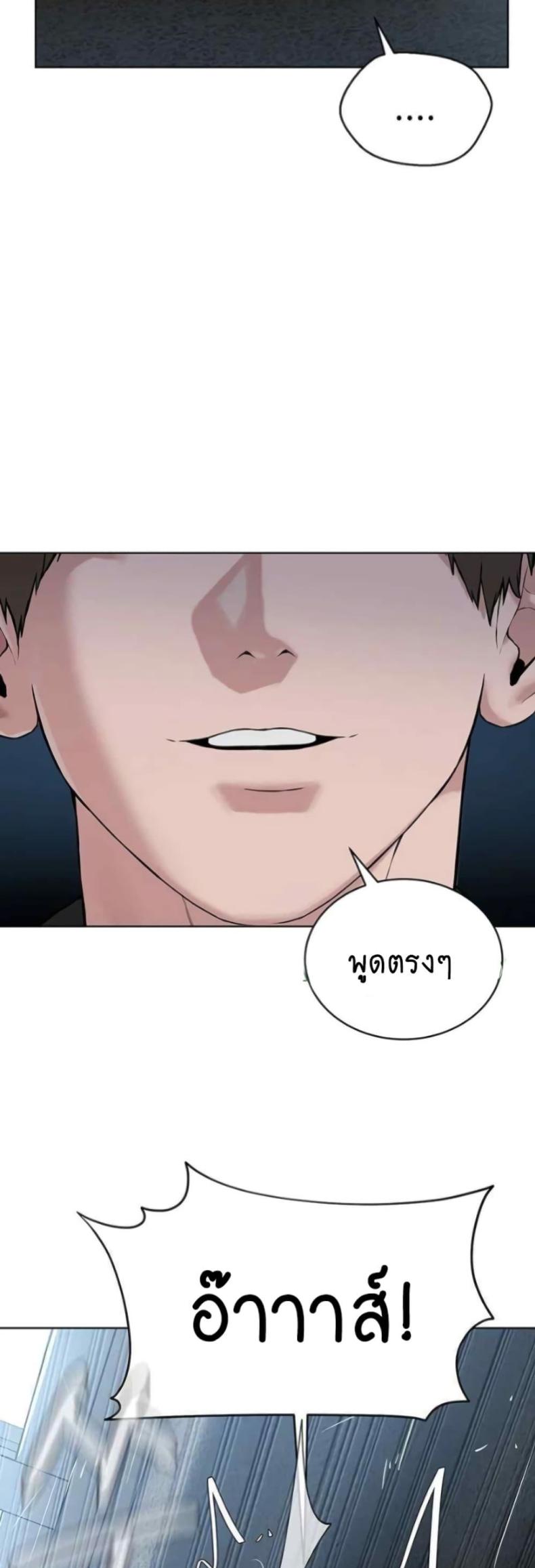 page-23