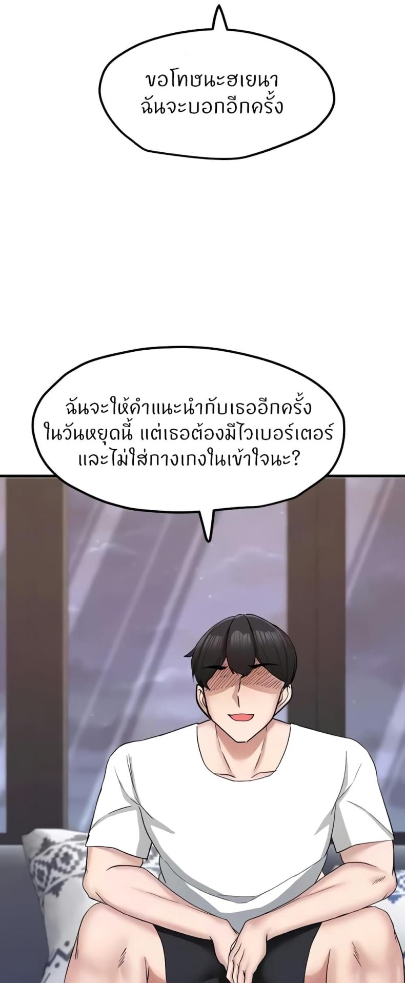 page-47
