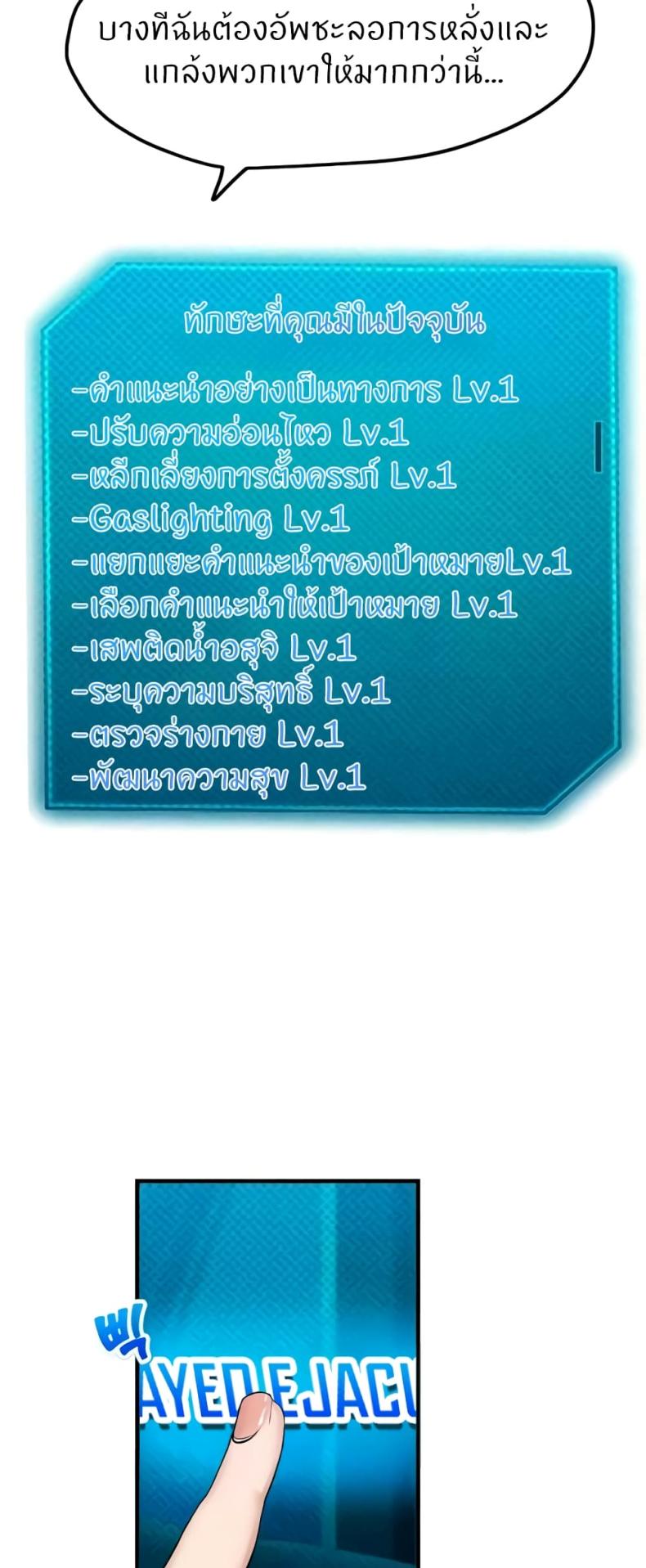 page-25