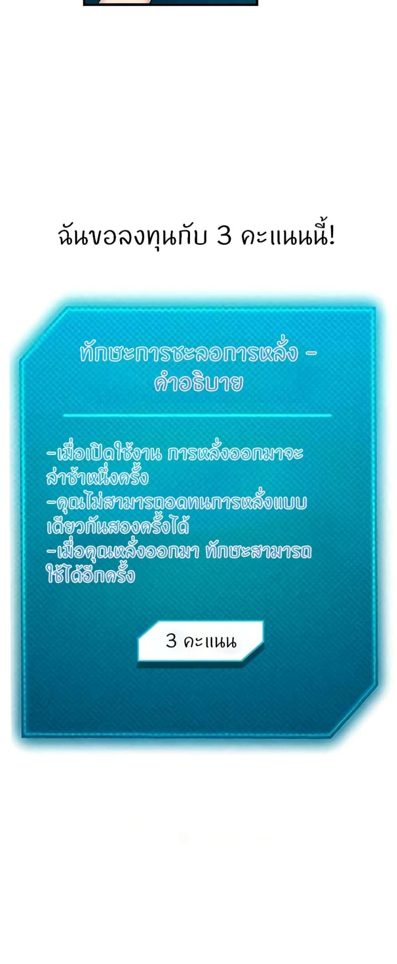page-26