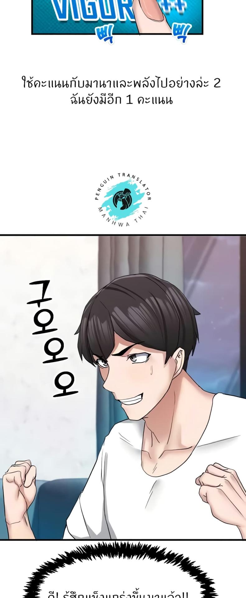 page-45
