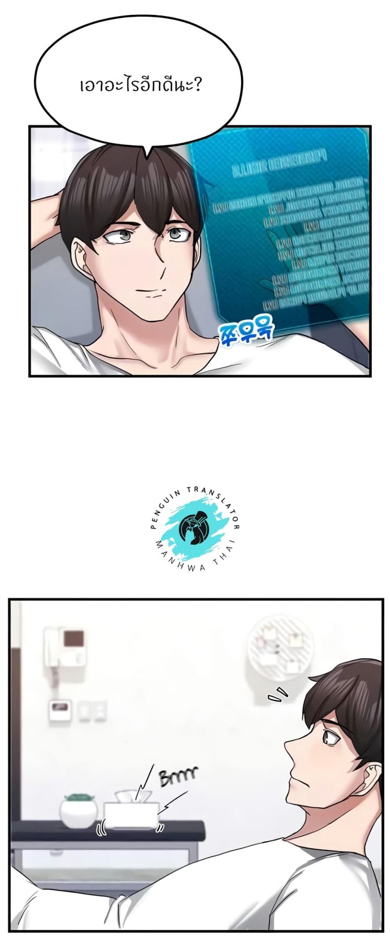 page-27
