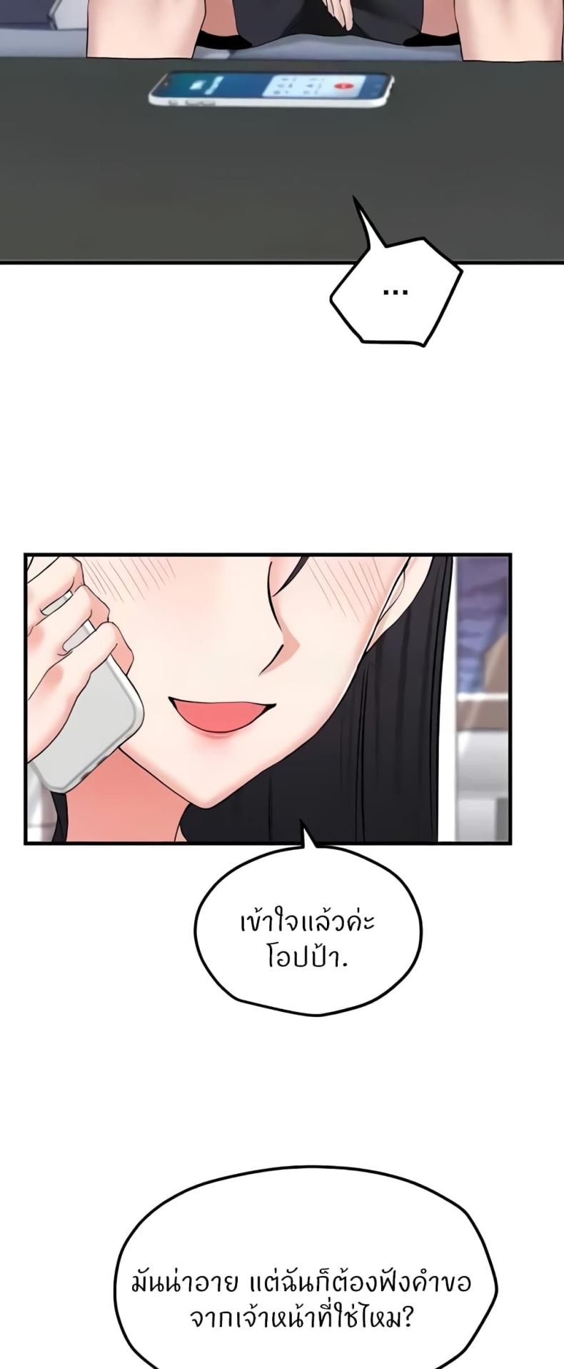 page-48