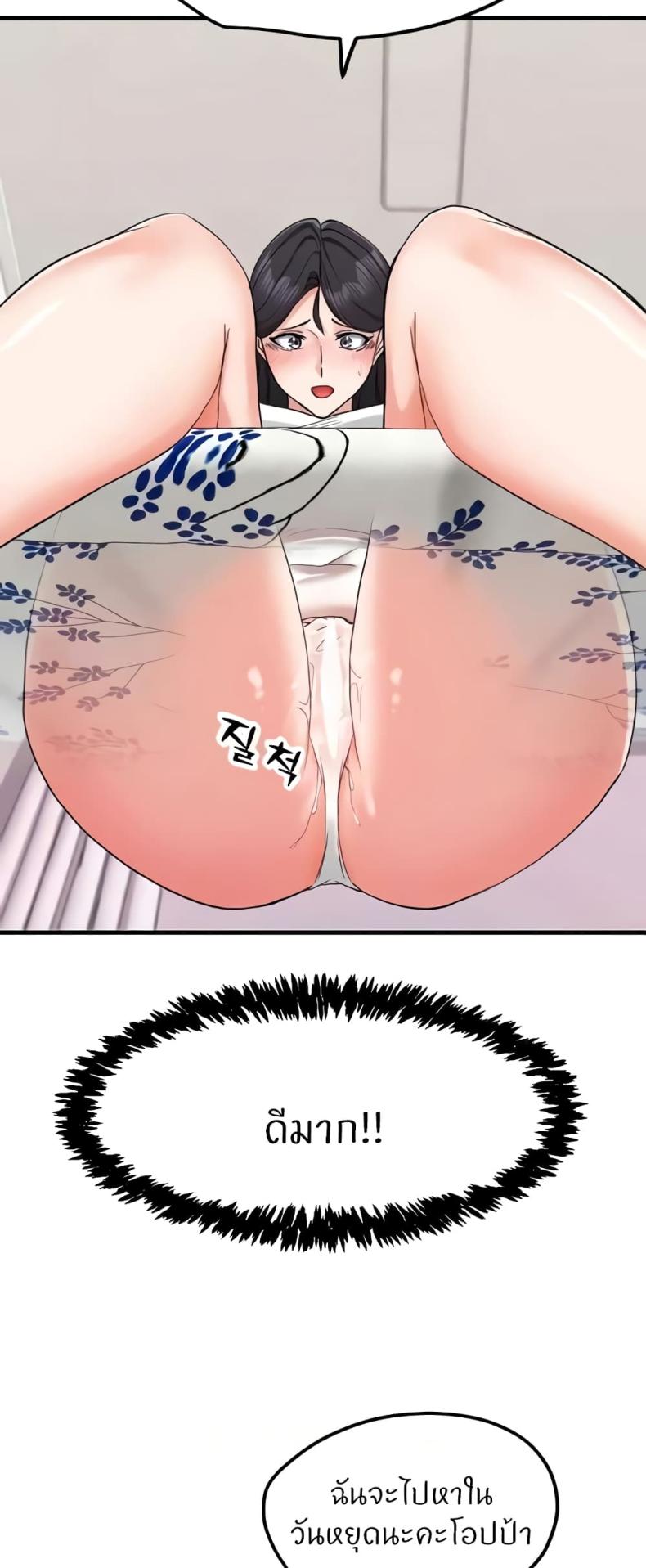 page-49