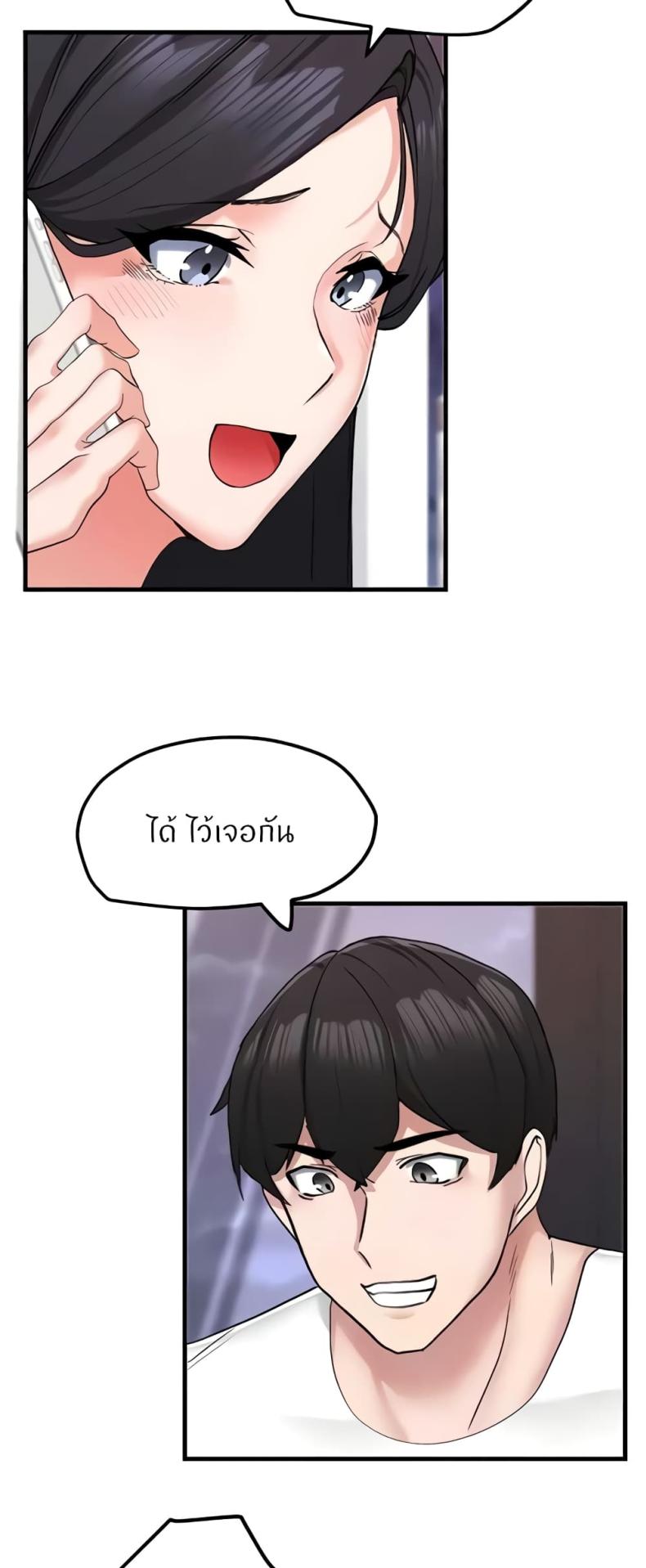 page-50