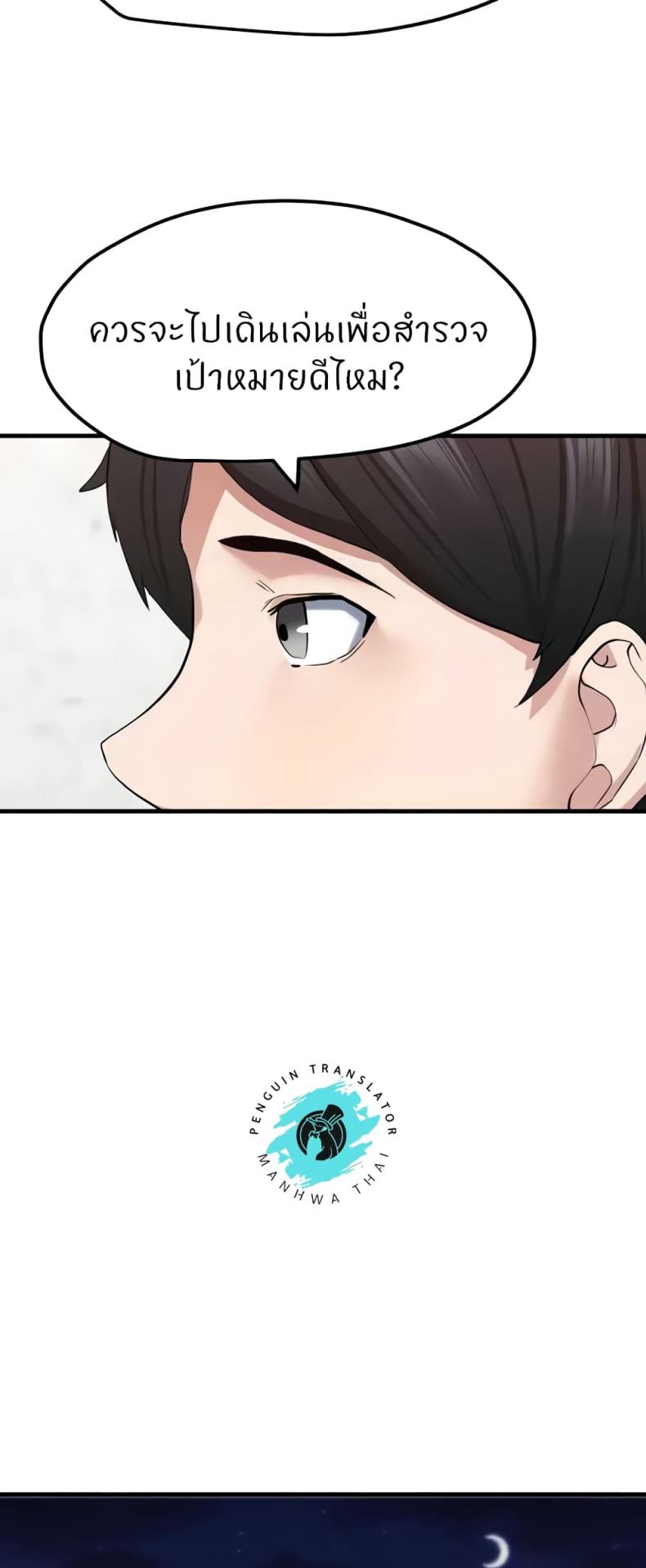 page-53