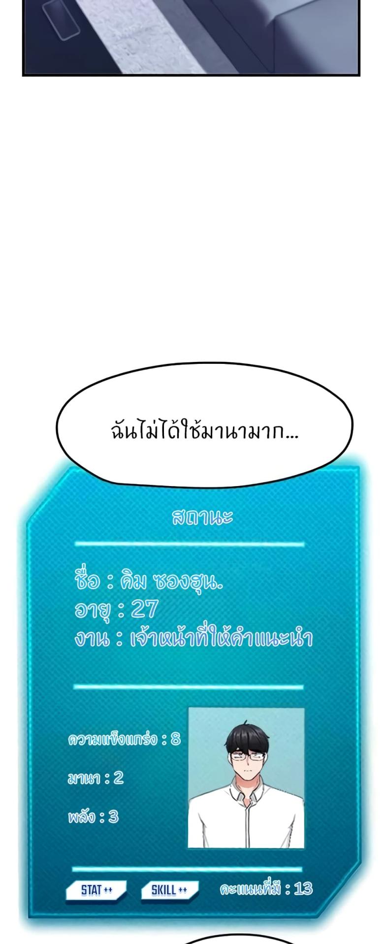 page-23