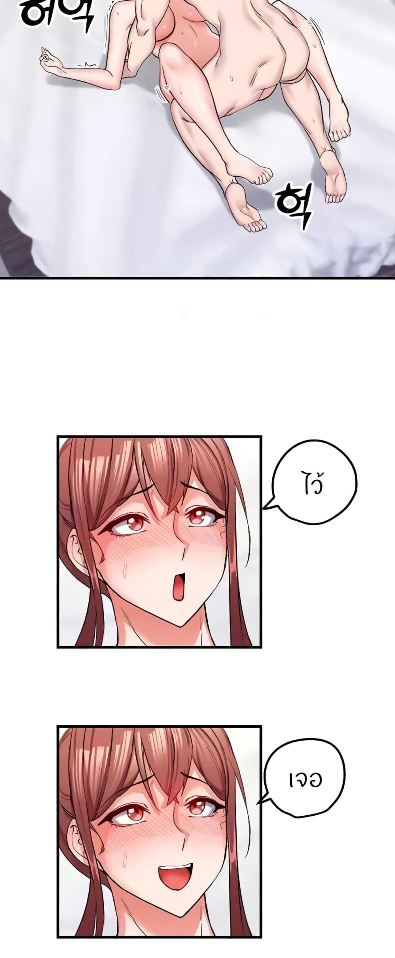 page-18