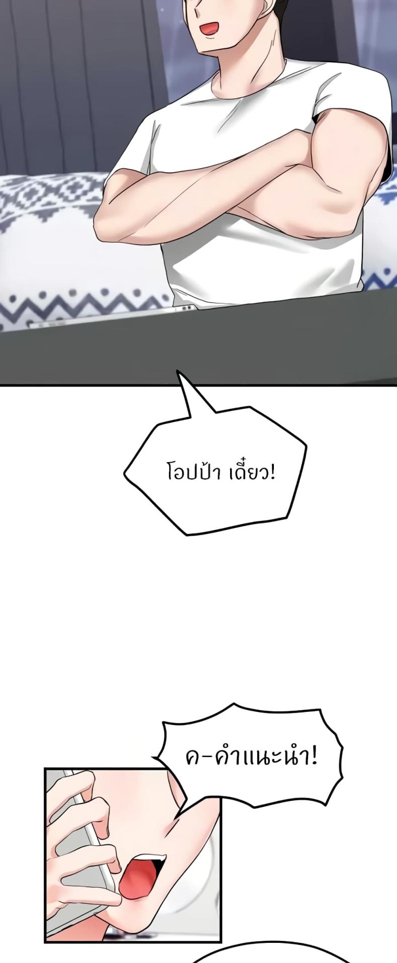 page-32