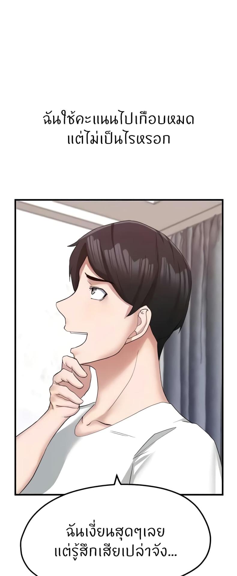 page-52