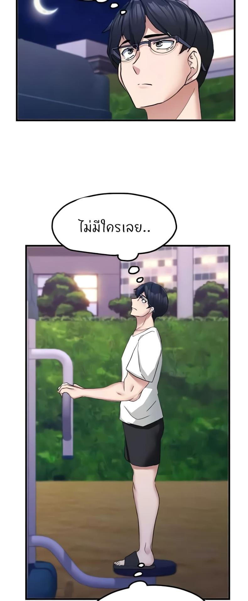 page-55