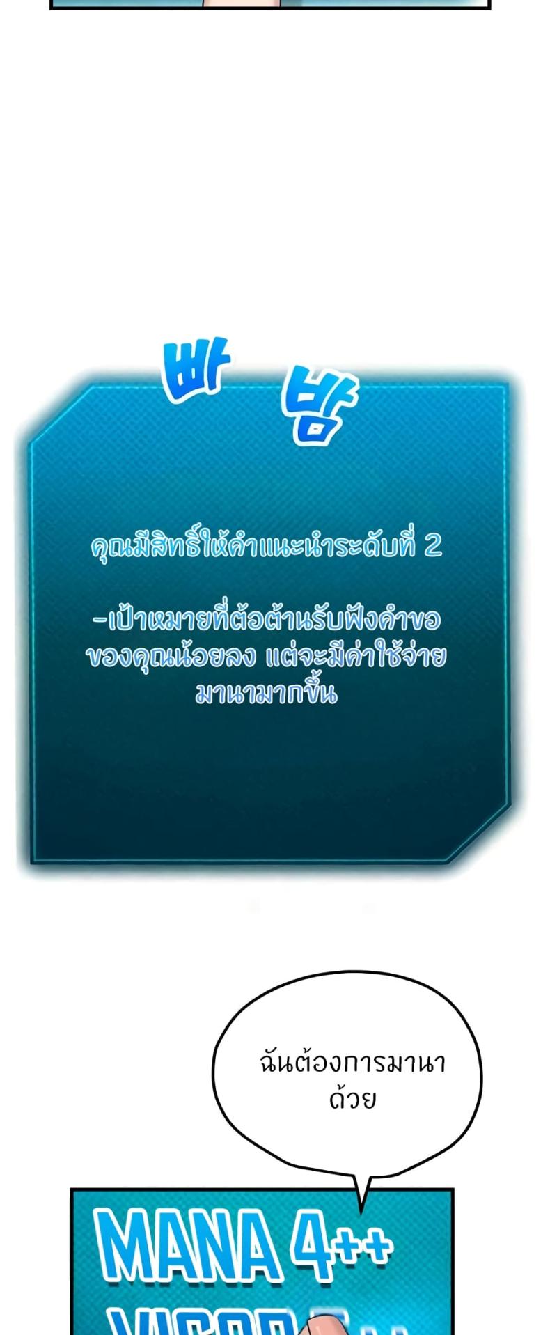 page-44