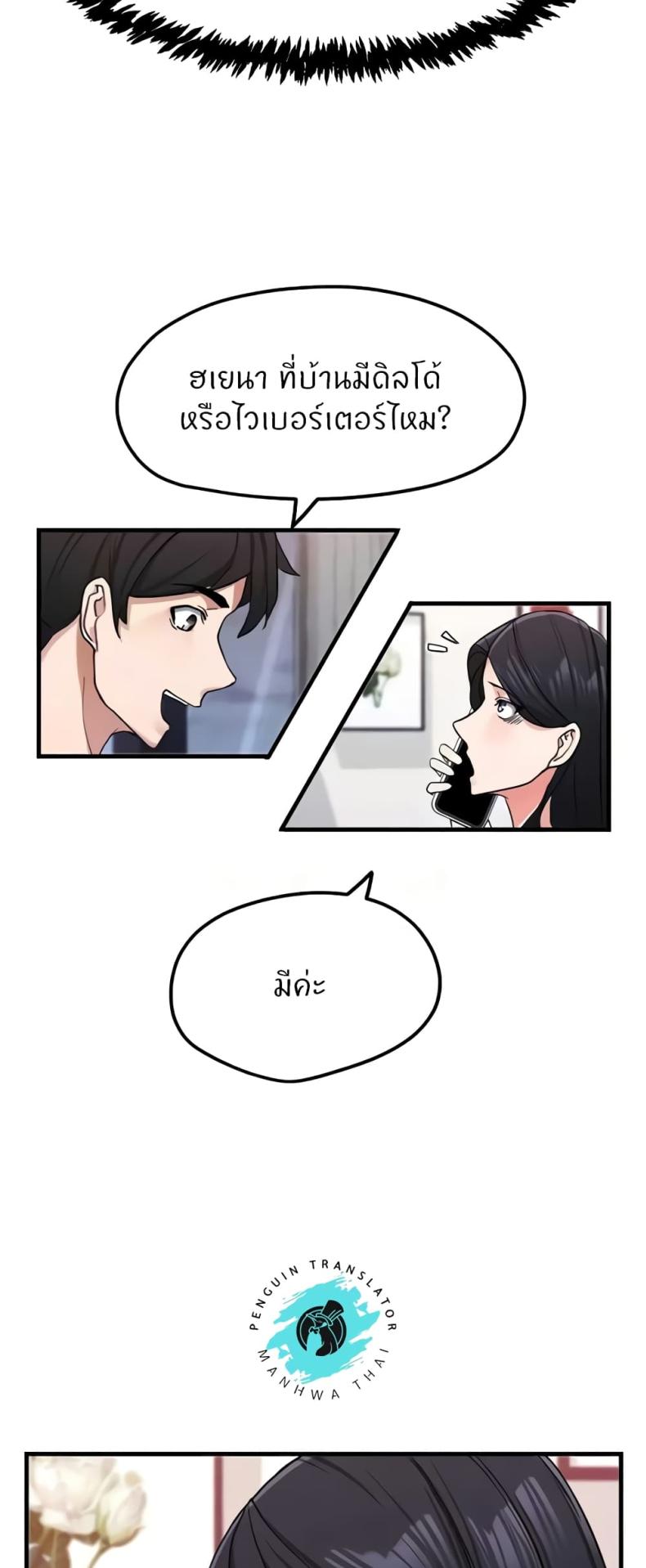 page-36