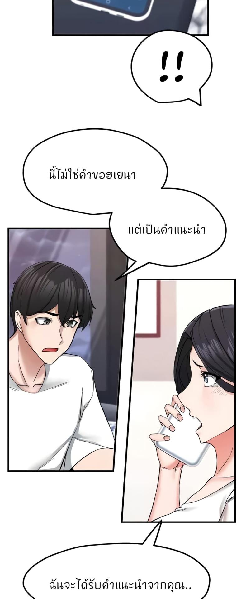 page-38