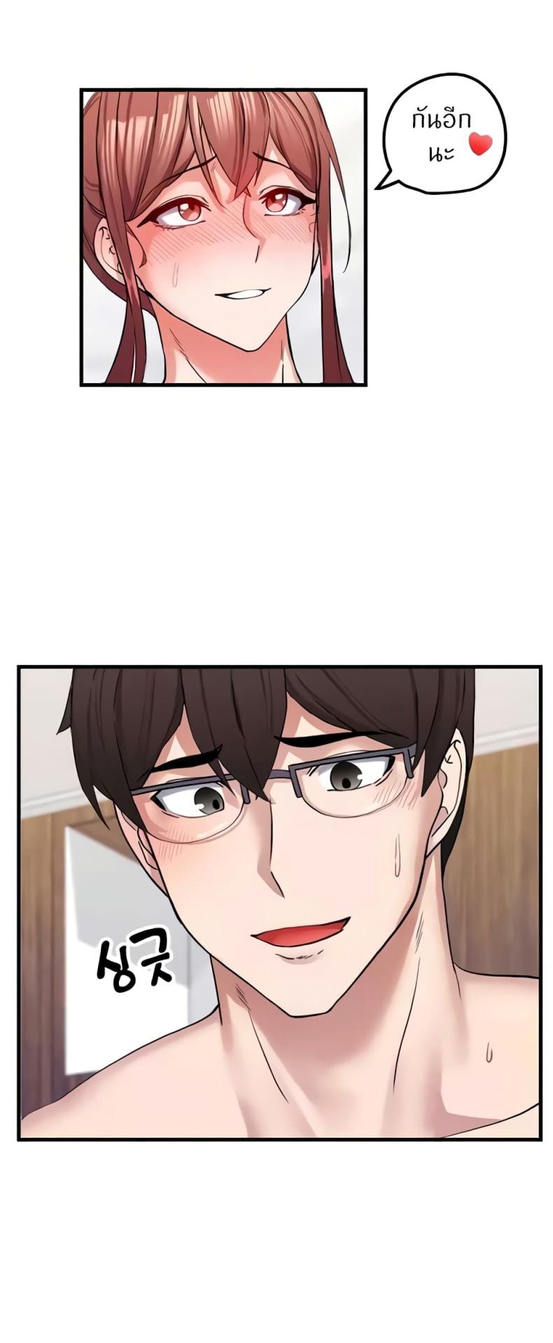 page-19