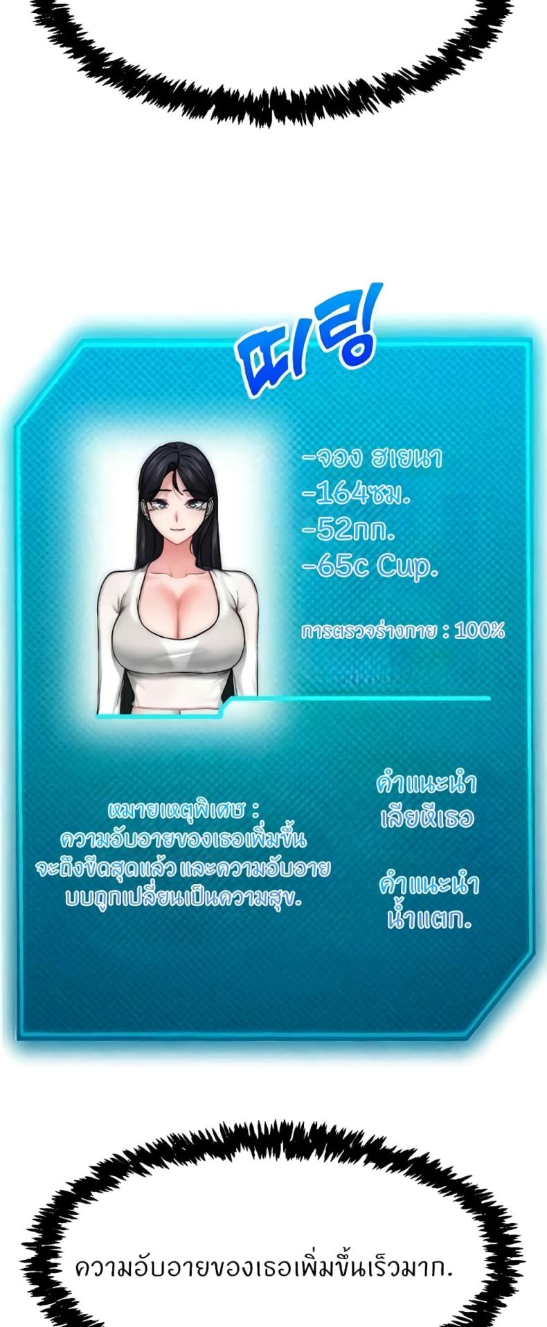page-35