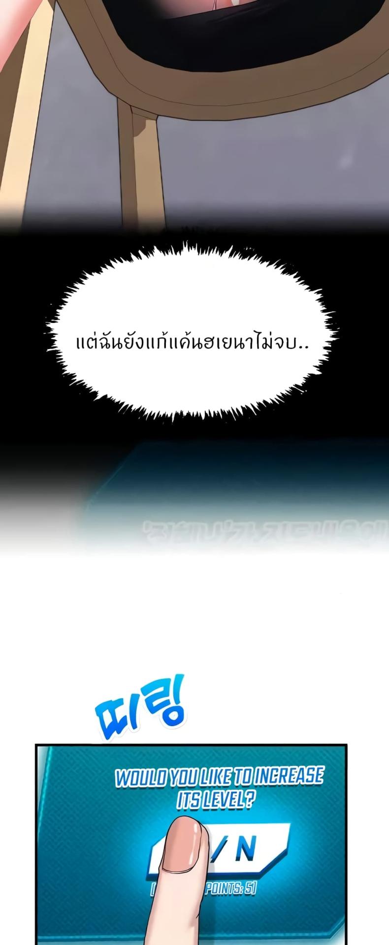 page-43