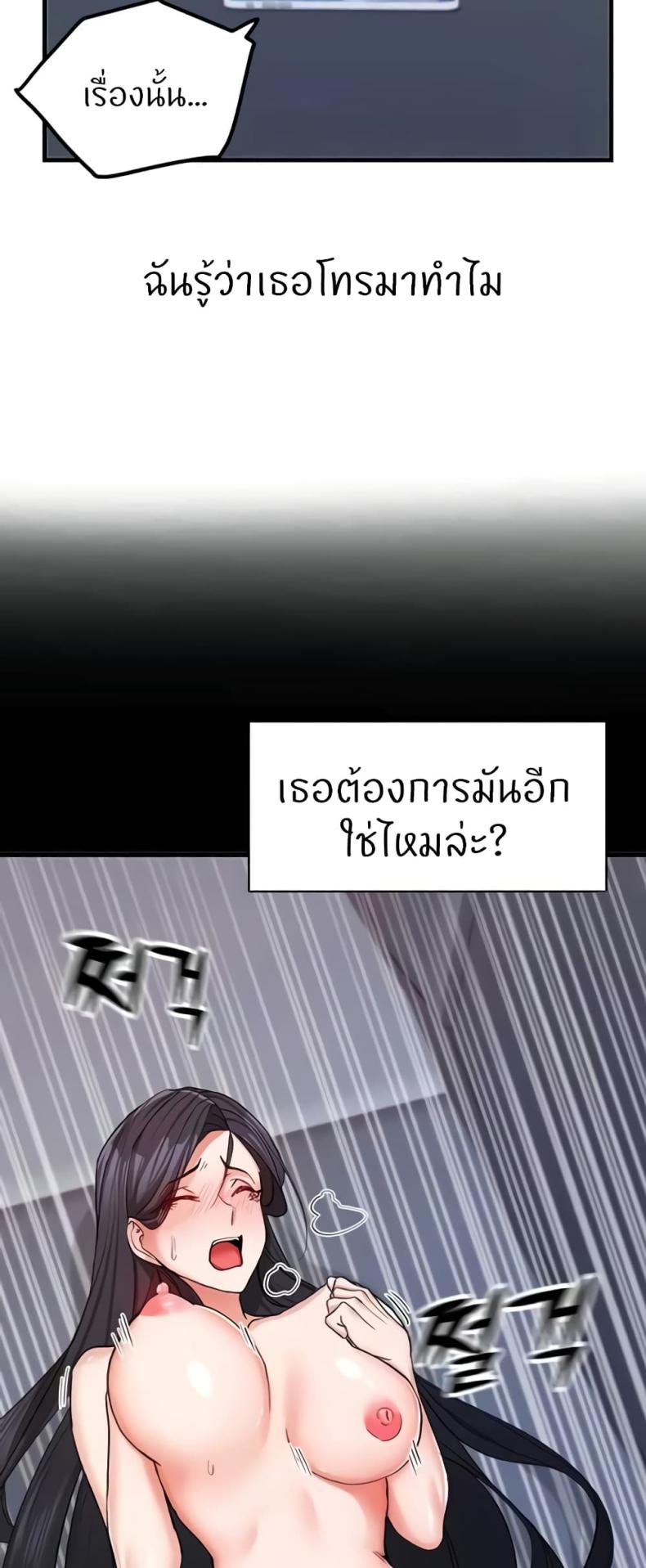 page-30