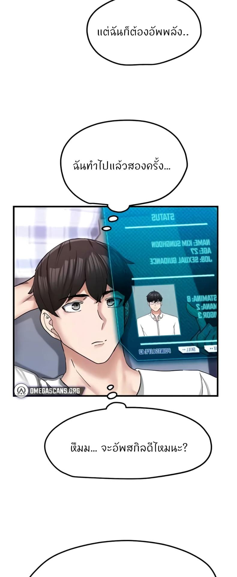 page-24