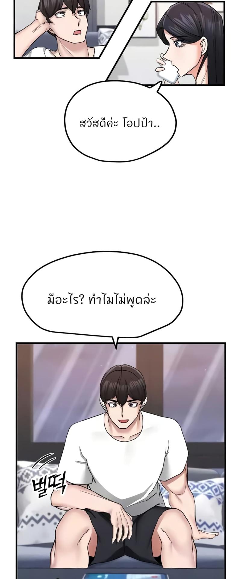 page-29