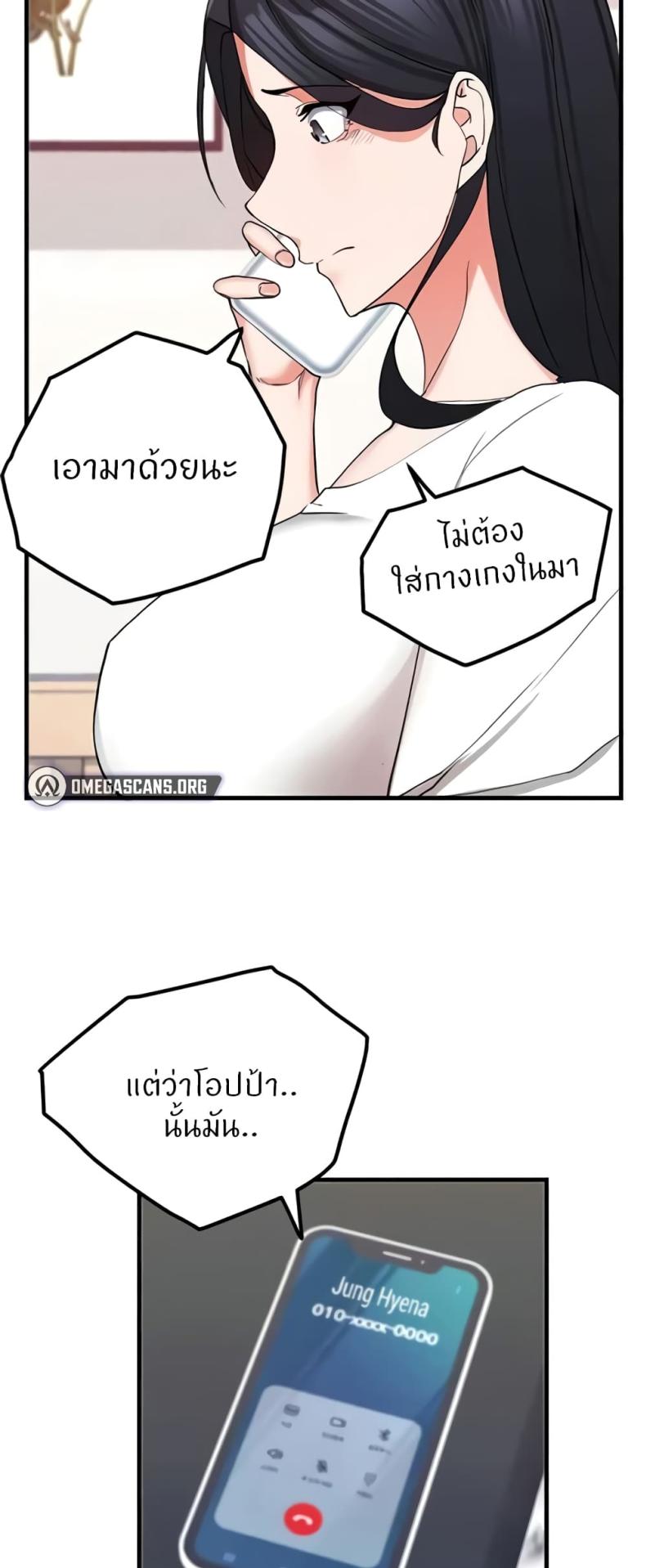 page-37