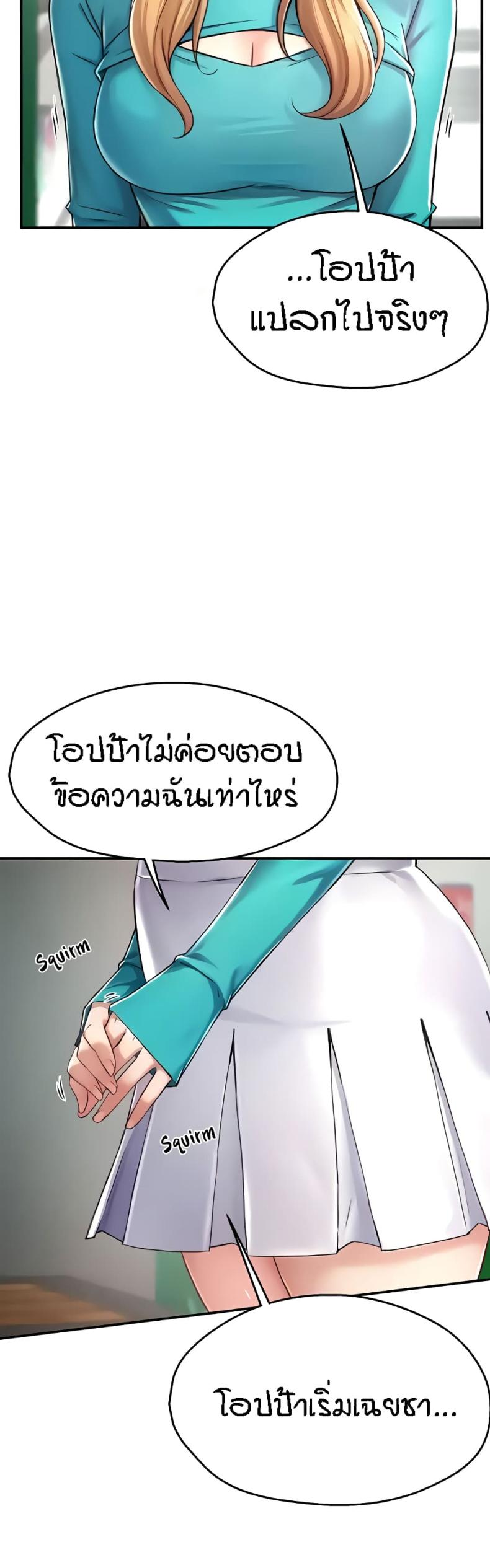 page-47
