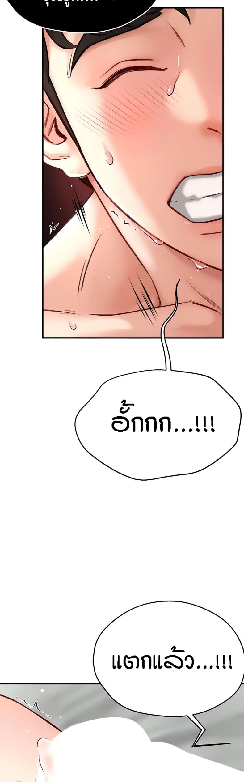 page-25